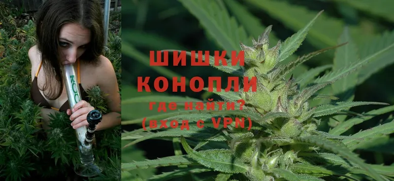 нарко площадка состав  Астрахань  Марихуана White Widow 